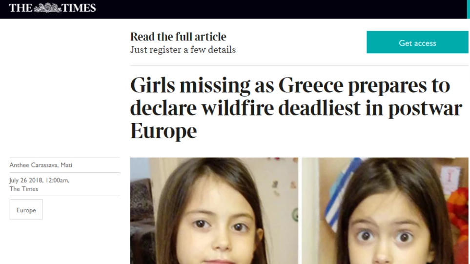 Πρωτοσέλιδο στους «The Times» η ιστορία των δίδυμων κοριτσιών που παραμένουν εξαφανισμένα από την καταστροφική πυρκαγιά